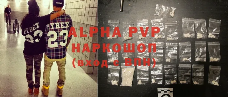 Alpha PVP СК КРИС  Емва 