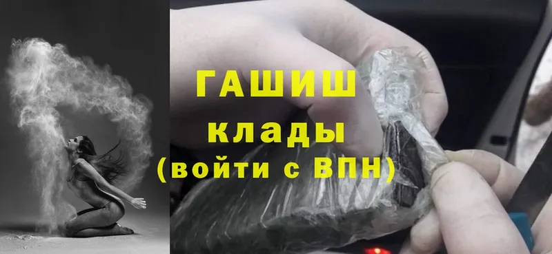 ГАШИШ ice o lator  Емва 