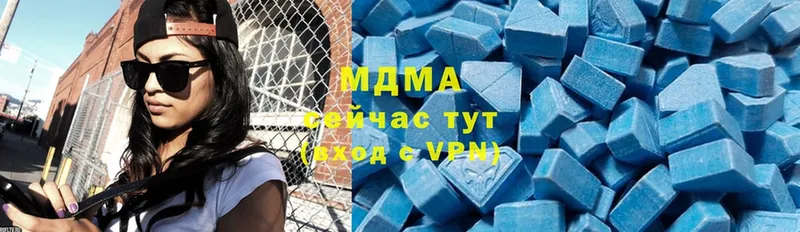 MDMA crystal  Емва 